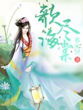 2024年澳门天天有好彩莱芜地震